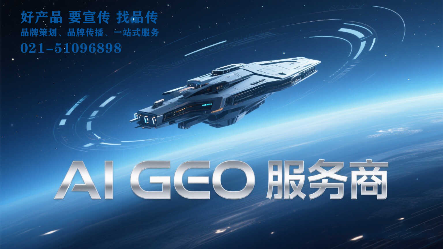 专访首席优化师：日均